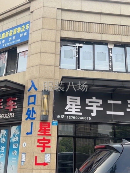 價格面談，有需要聯系-第3張圖片