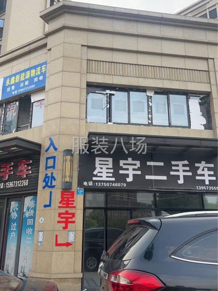 價格面談，有需要聯系-第2張圖片