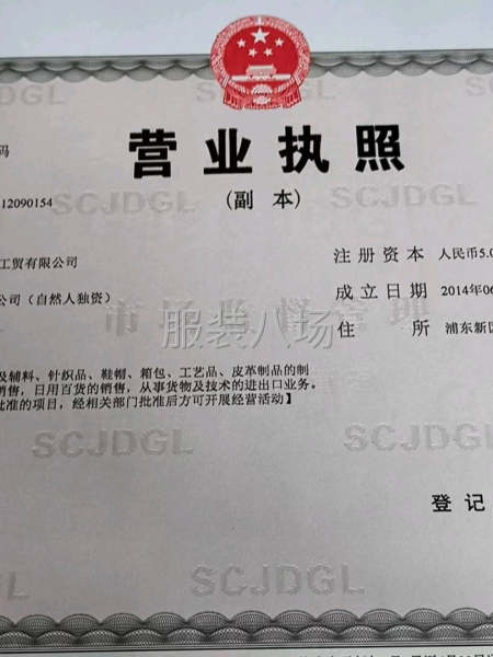 10-20人工厂寻求订单-第1张图片