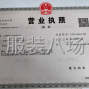 上海 - 浦东新区 - 10-20人工厂寻求订单