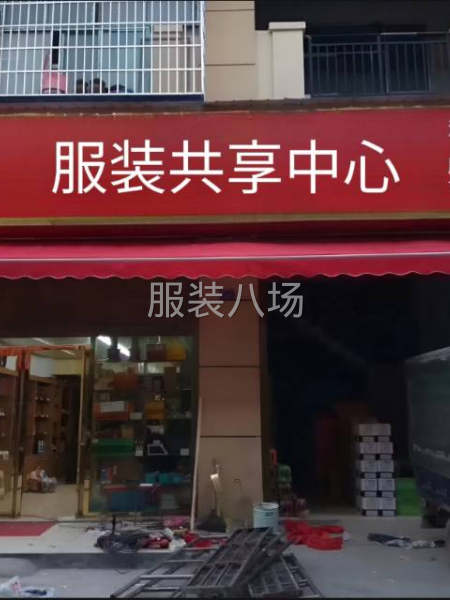 专业加工服装特种工序-第1张图片