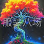 杭州 - 临平区 - 南苑 - 各种服装印花，白墨直喷印花