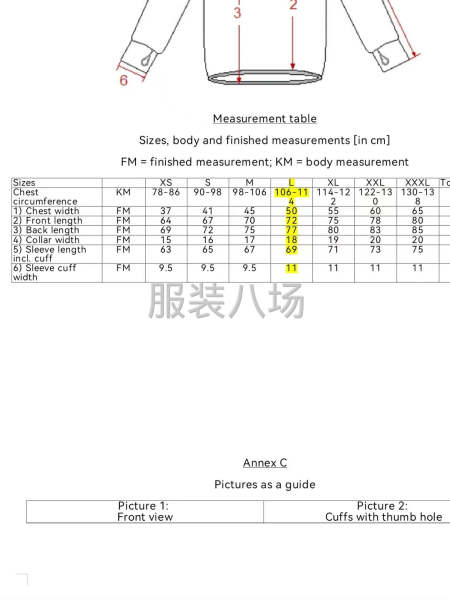 訂單，圓筒無縫體桖衫，數(shù)量大-第1張圖片