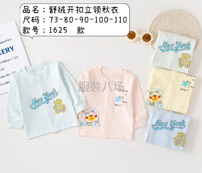 专业生产0-3岁贴身穿婴装-第5张图片