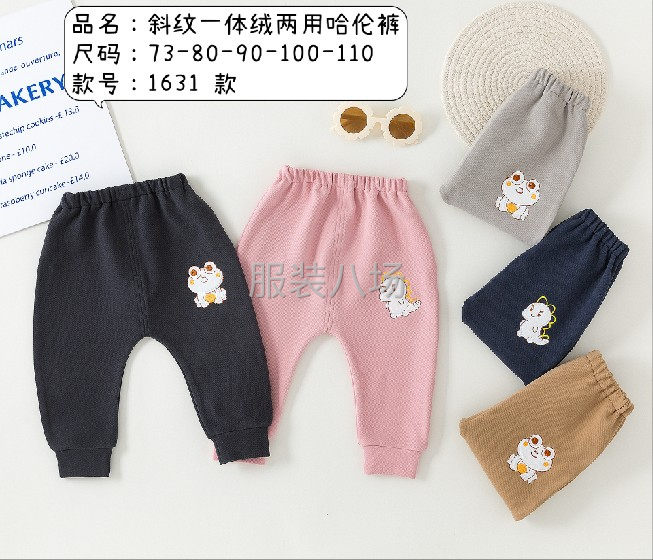 专业生产0-3岁贴身穿婴装-第6张图片