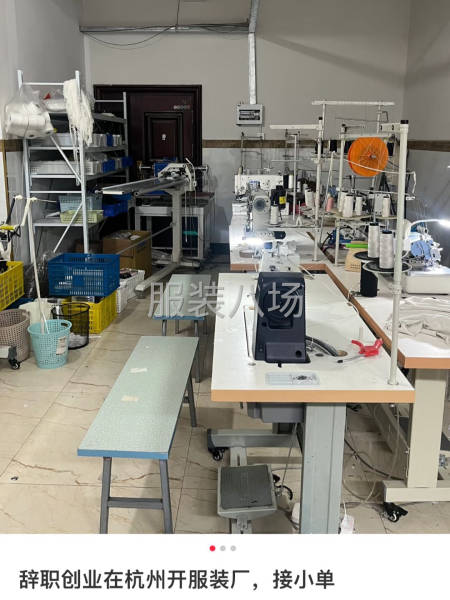 招半精品针织整件-第1张图片