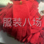 嘉兴 - 桐乡市 - 羊绒手套加工