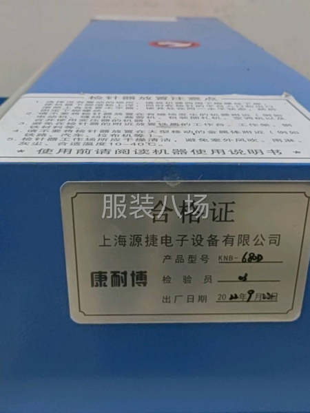 驗廠用了兩次，一直擺放未使用，買時8500-第3張圖片