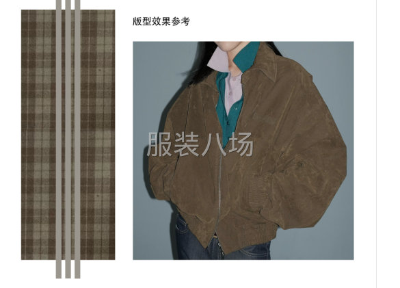 急需多种面料色卡每一个色卡都需要两份-第1张图片