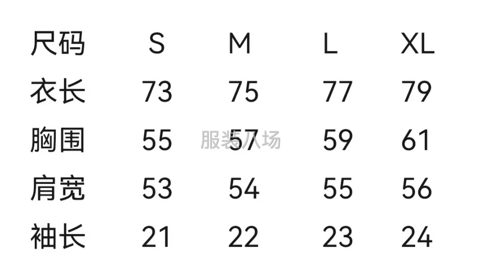 牙刷經典圓領短袖T恤衫-第9張圖片