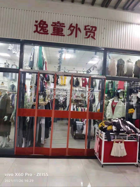 河北省内有需要外放加工活的老板来吧，量大优先，自己有大车，可-第1张图片