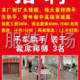 雅安 - 天全 - 城厢 - 招聘裁床师傅2-3名，待遇美丽，...