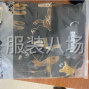 揭阳 - 普宁市 - 占陇 - 小作坊工厂寻求客户