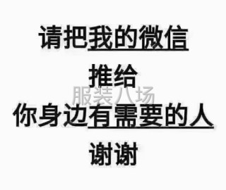 undefined - 库存尾货回收 - 图3
