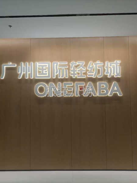 女装设计师，设计师助理-第1张图片
