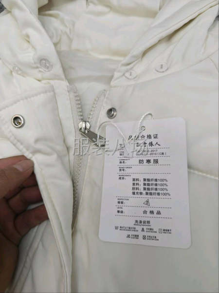 2024中长款羽绒棉棉服-第8张图片