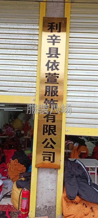10-20人工厂寻求客户-第2张图片