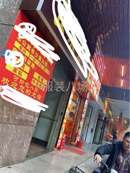清洁阿姨4500一个月-第1张图片