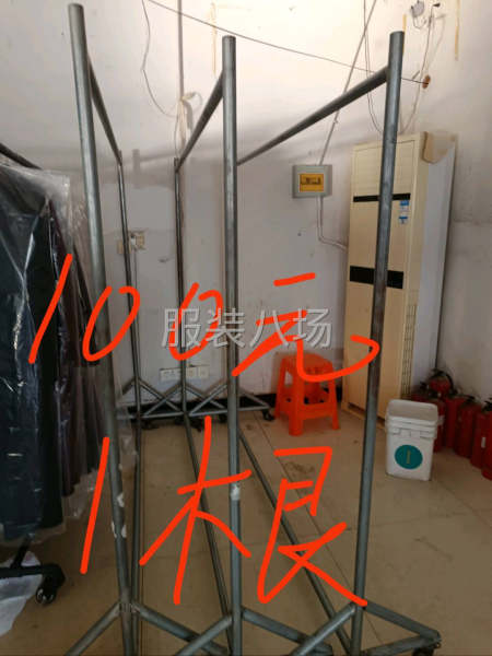 挂衣服的衣架-第1张图片