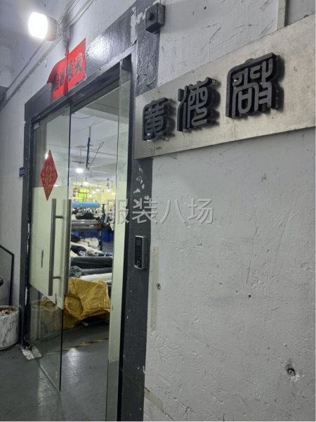 管理能力超群，工作经验丰富，责任感一定要强-第1张图片