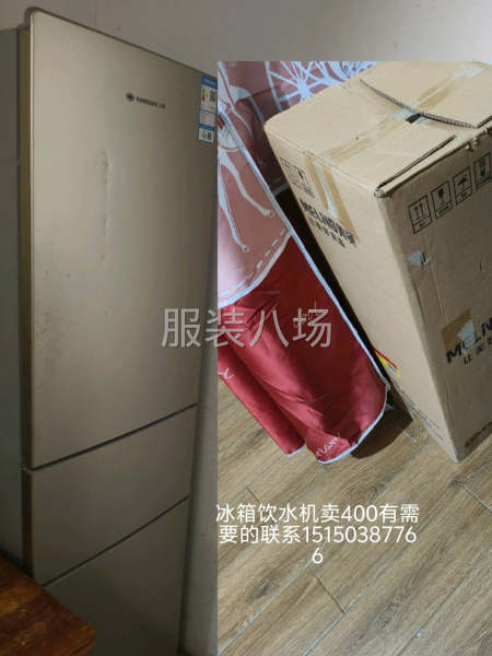 冰箱饮水机-第1张图片