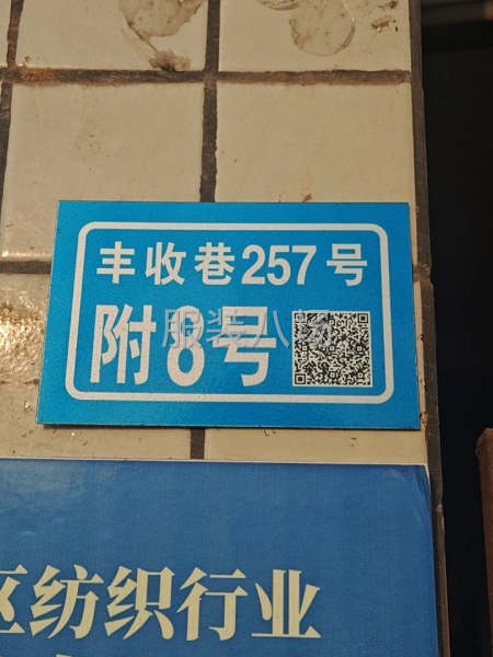 空廠房出租，800平，1-3樓空洞，4-6樓住宿-第1張圖片