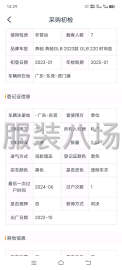 undefined - 本人私家车奔驰23款GLB220时尚型七坐 - 图6