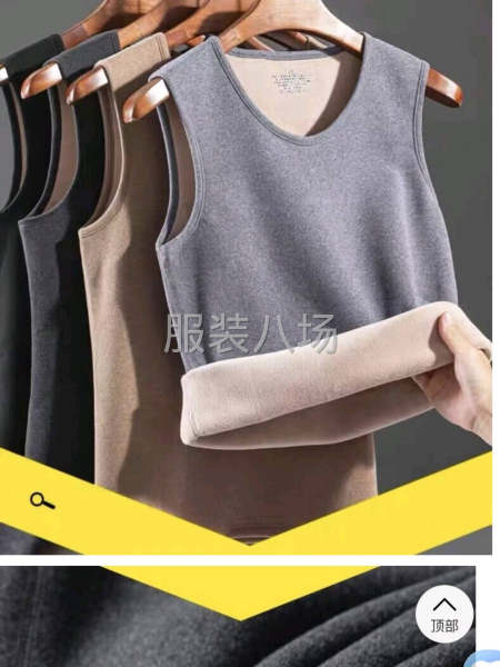 承接各类服装订单裁剪-第4张图片