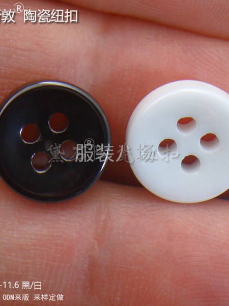 厚款衬衫陶瓷纽扣-第2张图片