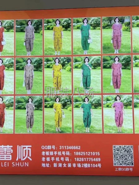 新湖女装二楼档口出租-第1张图片