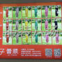 苏州 - 常熟市 - 常熟服装城 - 新湖女装二楼档口出租