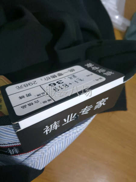 针织基础款男女裤子-第2张图片