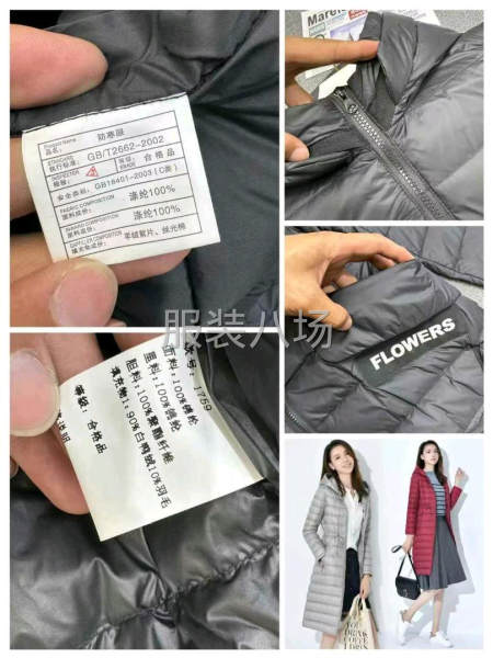 长款女装羽绒棉服外套-第9张图片