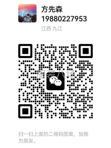 江西九江加工厂接单-第5张图片