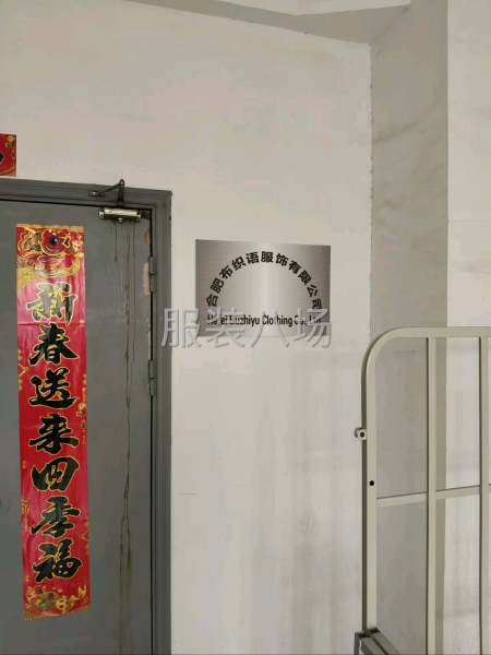 可来料加工，可经销，外贸内销均可-第6张图片