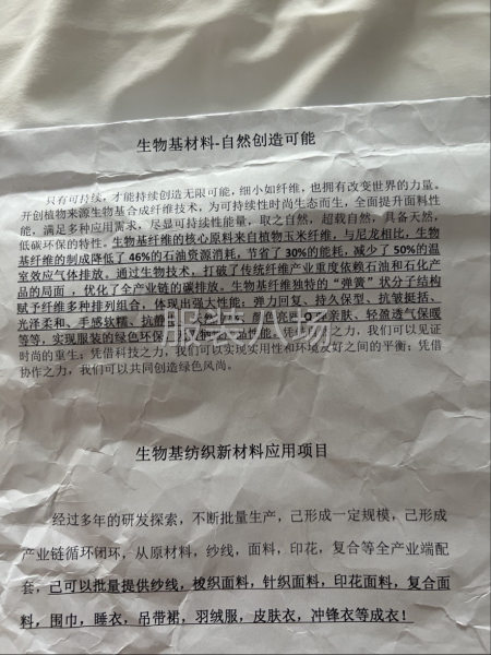 户外高温，该款面料可以降温至25度，非常舒适-第2张图片