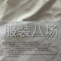 无锡 - 滨湖 - 蠡湖 - 户外高温，该款面料可以降温至25...