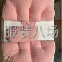南京 - 浦口 - 每月大量抱枕裁片 外发 现货现款...