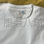 蘇州 - 常熟市 - 常熟服裝城 - 15萬(wàn)件光板純棉T恤短袖黑白兩個(gè)...