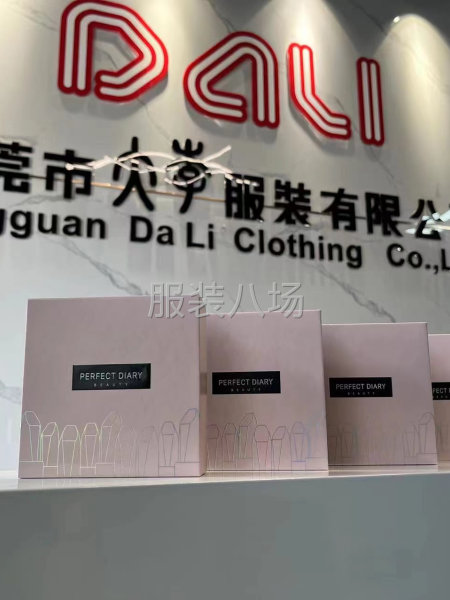 主要负责成品打包装箱出货-第1张图片