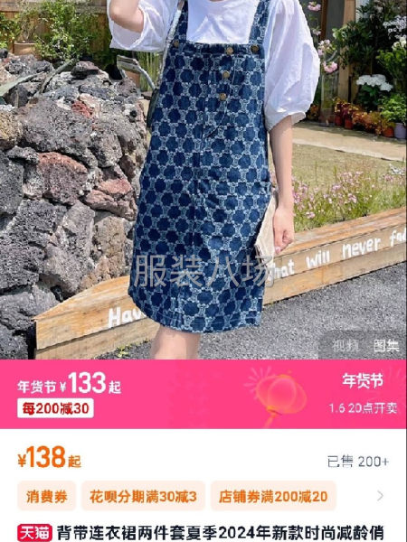 精品牛仔背带裙-第1张图片