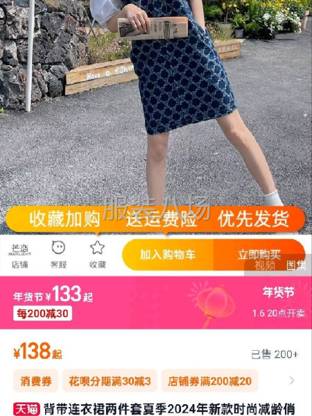 精品牛仔背带裙-第3张图片