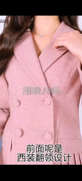 1. 《急寻优质服装货源，长期稳定合作，期待质优一手货源》-第3张图片