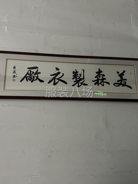 专业生产牛仔系列-第6张图片