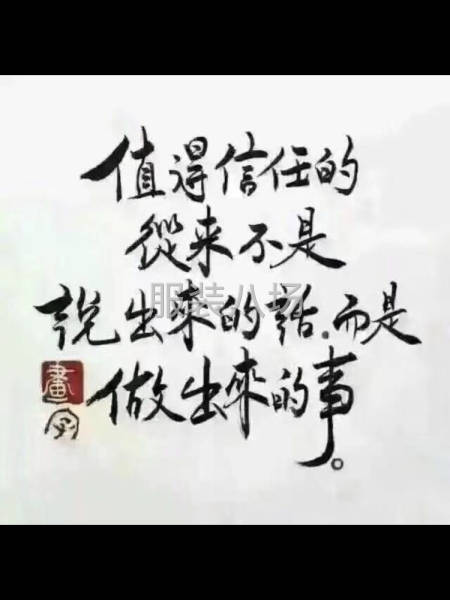 服装流水团队-第1张图片