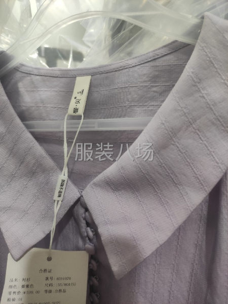 长期稳定 货源充足-第3张图片