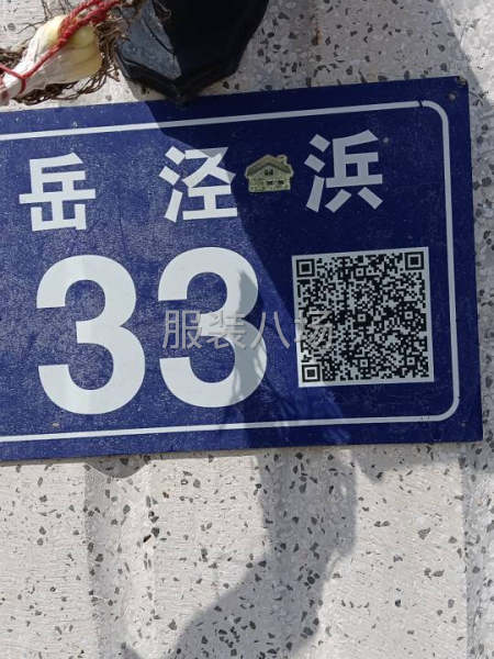 车间和独立没两样适合2到4人做加工电表独立-第1张图片