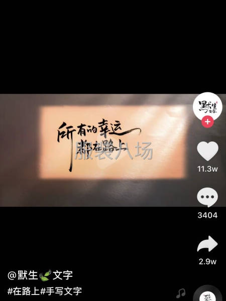 综合服装团队-第2张图片