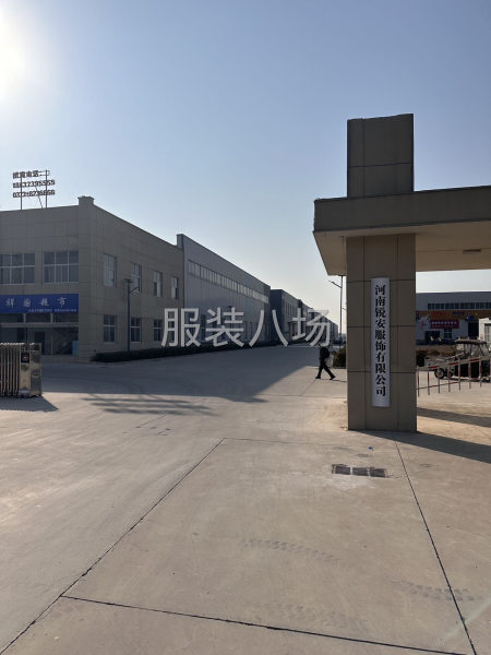 招聘生产厂长一名，要求精通针织梭织工艺流程-第1张图片