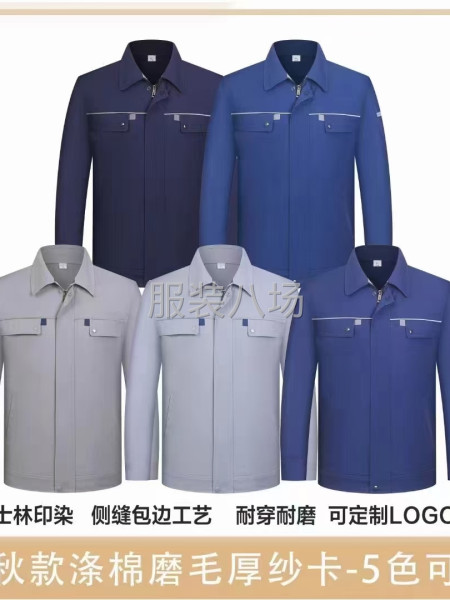 工廠以條龍服務(wù)，從裁剪一到做一包裝-第1張圖片